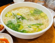 칼국수, 바지락, 대야칼국수, 음식, 식사, 사진,이미지,일러스트,캘리그라피 - 빱이늘보작가 크라우드픽 - 저작권 걱정 없는 상업용 이미지