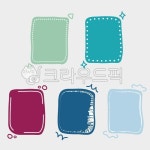 귀여운, 아기자기한, 카드, 메모, 손그림, 사진,이미지,일러스트,캘리그라피 - studio_mezm작가 크라우드픽 - 저작권 걱정 없는 상업용 이미지