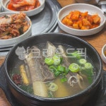 한식, 탕류, 갈비탕, 갈비, 고기, 사진,이미지,일러스트,캘리그라피 - heeglepic작가 크라우드픽 - 저작권 걱정 없는 상업용 이미지
