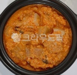 돼지고기비지찌개, 돼지고기콩비지찌개, 돼지고기김치콩비지찌개, 돼지고기김치콩비지찌게, 묵은지, 사진,이미지,일러스트,캘리그라피... 