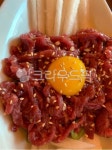 food, 계란, egg, 음식, 육회, 사진,이미지,일러스트,캘리그라피 - 구마짱사진첩작가 크라우드픽 - 저작권 걱정 없는 상업용 이미지