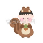 다람쥐, 다람쥐일러스트, 다람쥐합성도안, 어린이합성도안, 어린이다람쥐, 사진,이미지,일러스트,캘리그라피 - 은딘작가 크라우드픽 - 저작권 걱정... 