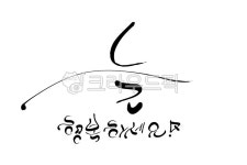 늘, 행복하세요, 인사말, 행복, 기원, 사진,이미지,일러스트,캘리그라피 - SeeOn작가 크라우드픽 - 저작권 걱정 없는 상업용 이미지