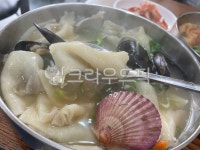 조개, 음식, food, 수제비, 식사, 사진,이미지,일러스트,캘리그라피 - 애드홍작가 크라우드픽 - 저작권 걱정 없는 상업용 이미지