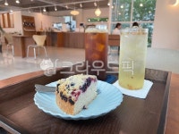 beverage, drink, coffee, cafe, ade, 사진,이미지,일러스트,캘리그라피 - 우니스튜디오작가 크라우드픽 - 저작권 걱정 없는 상업용 이미지