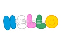 헬로, 헬로우, 안녕, 안녕하세요, 감정, 사진,이미지,일러스트,캘리그라피 - good smile작가 크라우드픽 - 저작권 걱정 없는 상업용 이미지