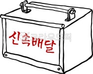 철가방, 중국집, 배달, 음식배달, 짜장면, 사진,이미지,일러스트,캘리그라피 - 어우네공방작가 크라우드픽 - 저작권 걱정 없는 상업용 이미지