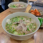 고기국수, 국수, 제주음식, bowl, 그릇, 사진,이미지,일러스트,캘리그라피 - wldudqkstjr작가 크라우드픽 - 저작권 걱정 없는 상업용 이미지