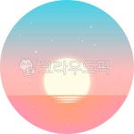 노을, 석양, 바다, png, 바다일러스트, 사진,이미지,일러스트,캘리그라피 - 꽃마녀작가 크라우드픽 - 저작권 걱정 없는 상업용 이미지