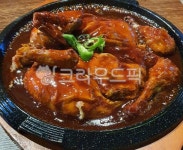 음식, 식사, food, 바베큐, 통닭, 사진,이미지,일러스트,캘리그라피 - 7pitz작가 크라우드픽 - 저작권 걱정 없는 상업용 이미지