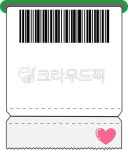 바코드, 영수증, 하트, 리뷰, 구매인증, 사진,이미지,일러스트,캘리그라피 - heyeon08작가 크라우드픽 - 저작권 걱정 없는 상업용 이미지