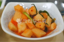 김치, 깍두기, kimchi, radishkimchi, 음식, 사진,이미지,일러스트,캘리그라피 - Fresh Eggs작가 크라우드픽 - 저작권 걱정 없는 상업용... 