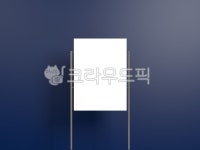 목업, 포스트, 포스터, 카드, 배경, 사진,이미지,일러스트,캘리그라피 - Njinlee982005작가 크라우드픽 - 저작권 걱정 없는 상업용 이미지