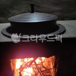 군불, 가마솥, 부엌, 모닥불, 가마솥백숙, 사진,이미지,일러스트,캘리그라피 - 포킹작가 크라우드픽 - 저작권 걱정 없는 상업용 이미지