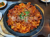 닭발, 음식, 매운음식, 무뼈닭발, 식사, 사진,이미지,일러스트,캘리그라피 - Photo D작가 크라우드픽 - 저작권 걱정 없는 상업용 이미지