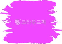 강조, 제목, 브러시요소, 붓터치, 브러시터치, 사진,이미지,일러스트,캘리그라피 - 지니베스작가 크라우드픽 - 저작권 걱정 없는 상업용 이미지