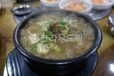 된장국, 해장국, 국, 찌개, 한식, 사진,이미지,일러스트,캘리그라피 - berehyj작가 크라우드픽 - 저작권 걱정 없는 상업용 이미지