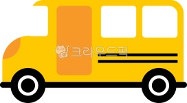 버스, 유치원, 어린이집, 스쿨버스, 학교, 사진,이미지,일러스트,캘리그라피 - Ntkdal1998작가 크라우드픽 - 저작권 걱정 없는 상업용 이미지
