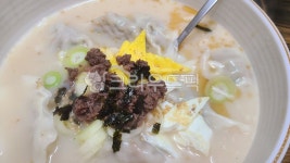 만두국, 양식, 분식, 한국음식, 한식, 사진,이미지,일러스트,캘리그라피 - Ban Kim작가 크라우드픽 - 저작권 걱정 없는 상업용 이미지