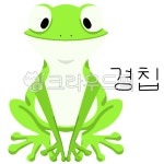 frog, 개구리, 동물, 경칩, 야생동물, 사진,이미지,일러스트,캘리그라피 - JDesign작가 크라우드픽 - 저작권 걱정 없는 상업용 이미지
