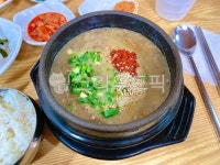 해장국, 고사리해장국, 향토음식, 제주도, 그릇, 사진,이미지,일러스트,캘리그라피 - 노동자구나작가 크라우드픽 - 저작권 걱정 없는 상업용 이미지