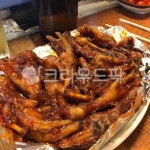 닭발, 안주, 음식, food, 닭, 사진,이미지,일러스트,캘리그라피 - 푸른보라작가 크라우드픽 - 저작권 걱정 없는 상업용 이미지