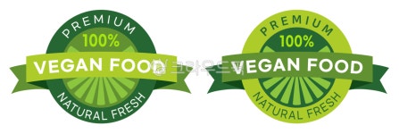 순식물성마크로고, 순식물성브랜드, 비건푸드스티커, 채식주의자마크로고, 100비건푸드마크, 사진,이미지,일러스트,캘리그라피 - space작가... 