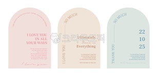 카드, 초대, 초대장, 웨딩, 파티, 사진,이미지,일러스트,캘리그라피 - hummings작가 크라우드픽 - 저작권 걱정 없는 상업용 이미지