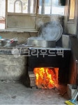 난로, 아궁이, 가마솥, 시골집, campfire, 사진,이미지,일러스트,캘리그라피 - 50cent0303작가 크라우드픽 - 저작권 걱정 없는 상업용 이미지