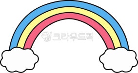 무지개, 무지개그림, 무지개일러스트, 삼색무지개, 구름무지개, 사진,이미지,일러스트,캘리그라피 - 여름만두작가 크라우드픽 - 저작권 걱정 없는... 