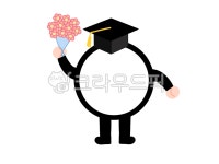 어린이집, 졸업, 어린이집졸업, 유치원, 유치원졸업, 사진,이미지,일러스트,캘리그라피 - 두다지dudaz작가 크라우드픽 - 저작권 걱정 없는... 