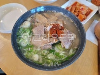 그릇, food, 음식, 식사, 고기국수, 사진,이미지,일러스트,캘리그라피 - vely87작가 크라우드픽 - 저작권 걱정 없는 상업용 이미지