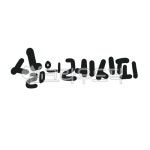 캘리, 캘리그라피, 손글씨, 삶, 레시피, 사진,이미지,일러스트,캘리그라피 - gahwa작가 크라우드픽 - 저작권 걱정 없는 상업용 이미지
