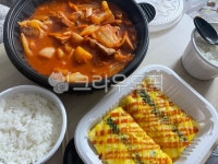 food, 음식, 계란말이, 배달음식, 김치찌개, 사진,이미지,일러스트,캘리그라피 - 프리픽포토작가 크라우드픽 - 저작권 걱정 없는 상업용 이미지