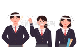 고등학생, 수능, 수험생, 교복, 학생, 사진,이미지,일러스트,캘리그라피 - woocat작가 크라우드픽 - 저작권 걱정 없는 상업용 이미지