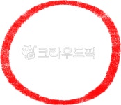 크레용, 크레파스, 동그라미, 필기, 강조, 사진,이미지,일러스트,캘리그라피 - 슈어작가 크라우드픽 - 저작권 걱정 없는 상업용 이미지