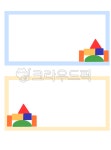 이름표, 어린이집이름표, 새학기이름표, 환경구성, 새학기, 사진,이미지,일러스트,캘리그라피 - euuuuin작가 크라우드픽 - 저작권 걱정 없는... 
