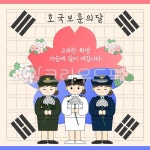 호국보훈, 현충일, 추모, 625전쟁, 625, 사진,이미지,일러스트,캘리그라피 - ZENBOX작가 크라우드픽 - 저작권 걱정 없는 상업용 이미지