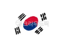 한국, 대한민국, 광복절, 독립, 공휴일, 사진,이미지,일러스트,캘리그라피 - youngmoo작가 크라우드픽 - 저작권 걱정 없는 상업용 이미지