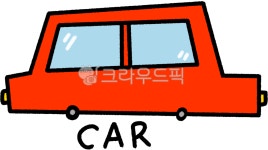 car, 자동차, red, 빨간, windows, 사진,이미지,일러스트,캘리그라피 - cookyimage작가 크라우드픽 - 저작권 걱정 없는 상업용 이미지
