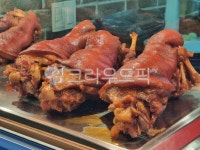 족발, 돼지, 다리, 발, 한식, 사진,이미지,일러스트,캘리그라피 - Nyun작가 크라우드픽 - 저작권 걱정 없는 상업용 이미지