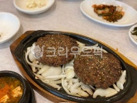 떡갈비, food, 음식, 한정식, 고기, 사진,이미지,일러스트,캘리그라피 - Nminseon35작가 크라우드픽 - 저작권 걱정 없는 상업용 이미지