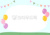 배경, 배경일러스트, 어린이집, 유치원, 잔디, 사진,이미지,일러스트,캘리그라피 - pepper83작가 크라우드픽 - 저작권 걱정 없는 상업용 이미지