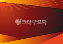 art, graphics, ppt, 표지, cover, 사진,이미지,일러스트,캘리그라피 - icecream76작가 크라우드픽 - 저작권 걱정 없는 상업용 이미지