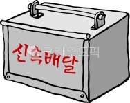 철가방, 중국집, 배달, 음식배달, 짜장면, 사진,이미지,일러스트,캘리그라피 - 어우네공방작가 크라우드픽 - 저작권 걱정 없는 상업용 이미지
