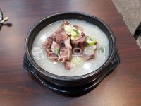 한우꼬리곰탕, 꼬리곰탕, 곰탕, 요리, 음식, 사진,이미지,일러스트,캘리그라피 - 졸린냐옹이작가 크라우드픽 - 저작권 걱정 없는 상업용 이미지