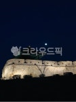 architecture, 건축물, 수원화성, suwonhwaseongfortress, 야경, 사진,이미지,일러스트,캘리그라피 - Nm1nbong_작가 크라우드픽 - 저작권... 