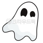 유령, 으스스, 귀신, 무서움, 할러윈, 사진,이미지,일러스트,캘리그라피 - baeya작가 크라우드픽 - 저작권 걱정 없는 상업용 이미지