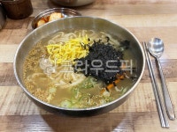 칼국수, 손칼국수, 고명, 국수, 면요리, 사진,이미지,일러스트,캘리그라피 - 나비처럼작가 크라우드픽 - 저작권 걱정 없는 상업용 이미지