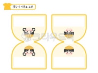 이름표, 명찰, 네임텍, 이름표일러스트, 유치원, 사진,이미지,일러스트,캘리그라피 - sunf작가 크라우드픽 - 저작권 걱정 없는 상업용 이미지